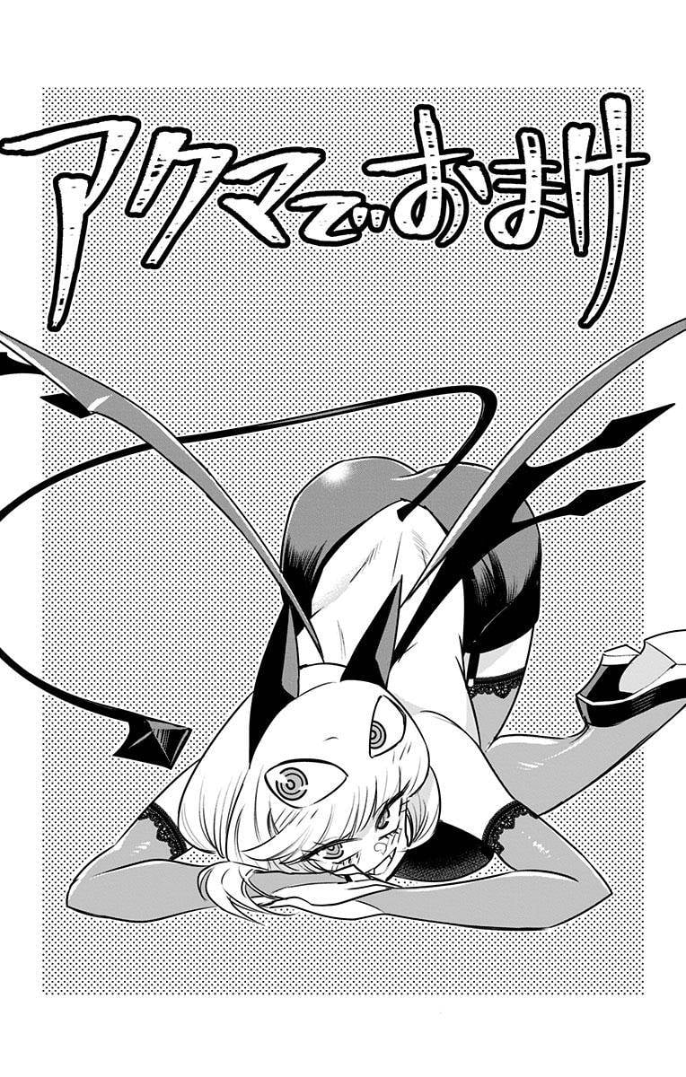 Page 1 of Chapter 23.5
