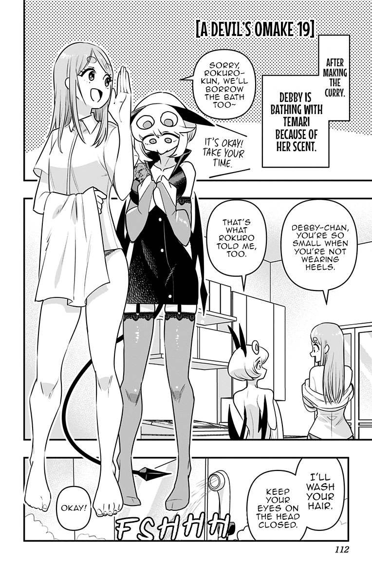 Page 1 of Chapter 25.5