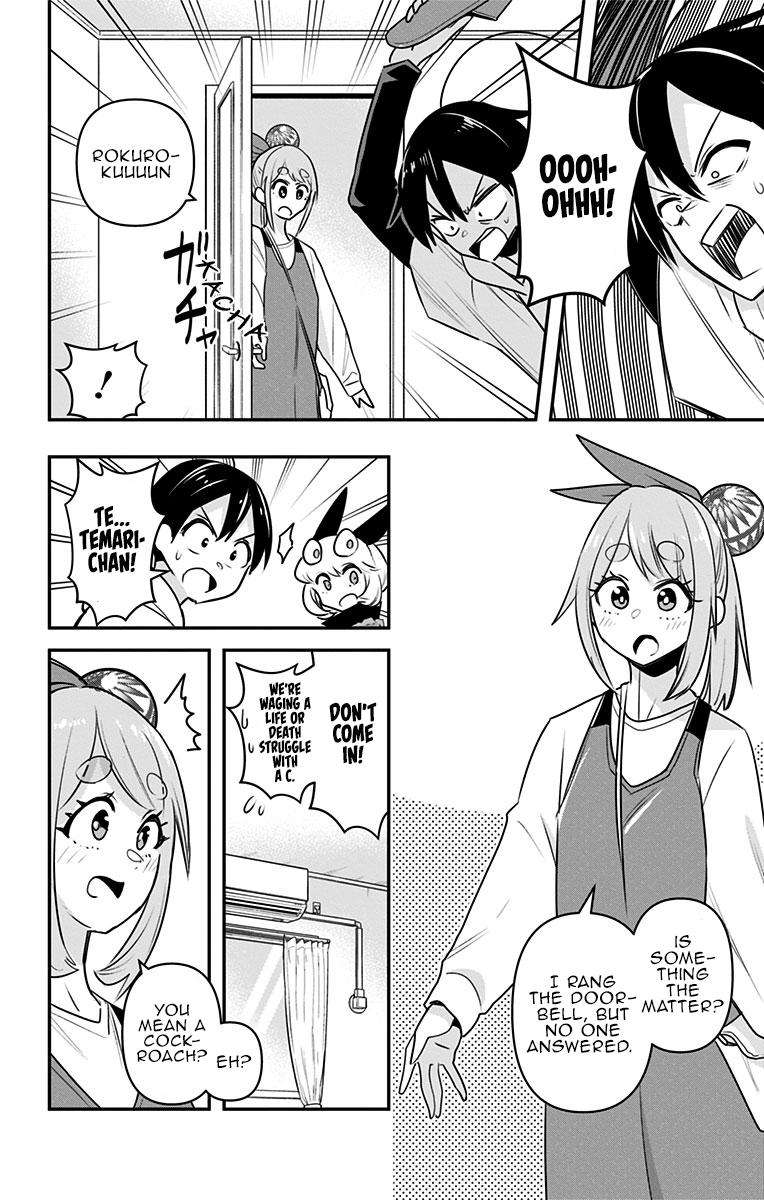 Page 14 of Chapter 26