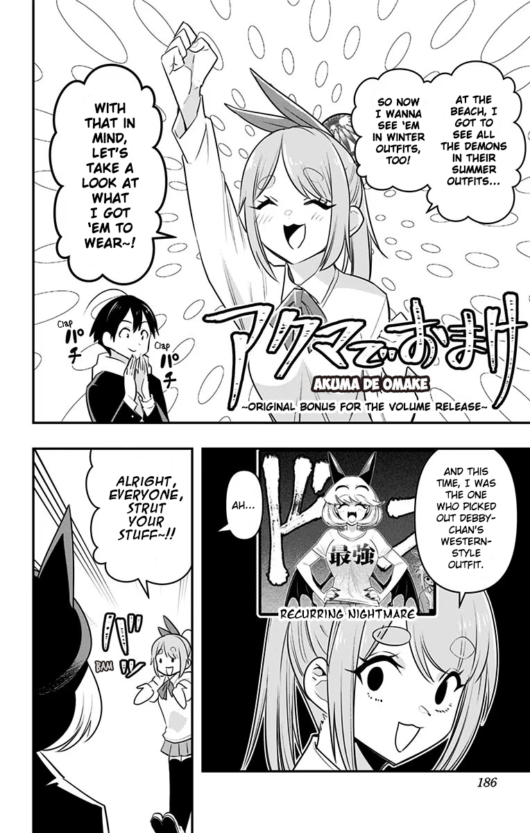 Page 3 of Chapter 29.5