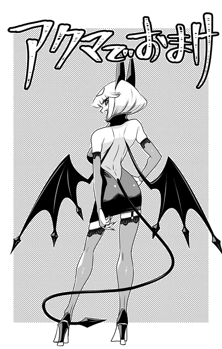 Page 3 of Chapter 29.75