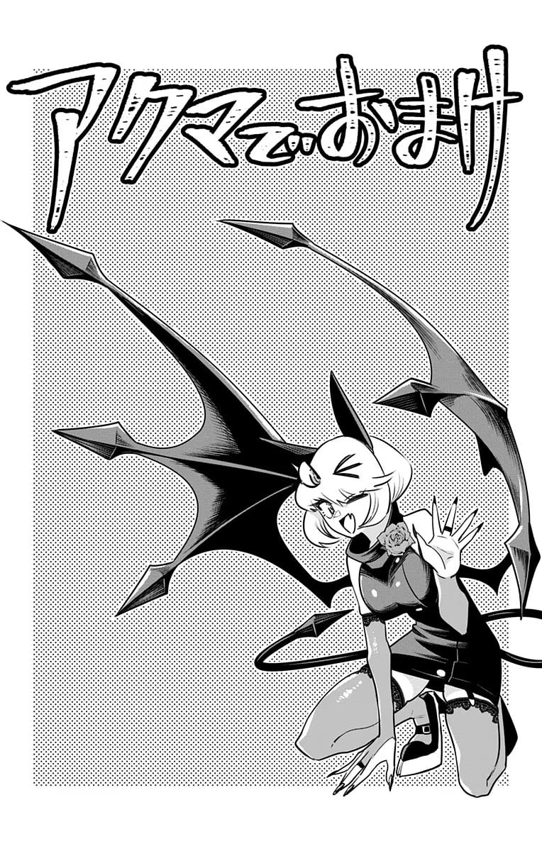 Page 7 of Chapter 29.75