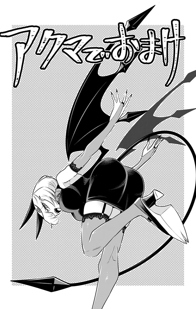 Page 11 of Chapter 29.75