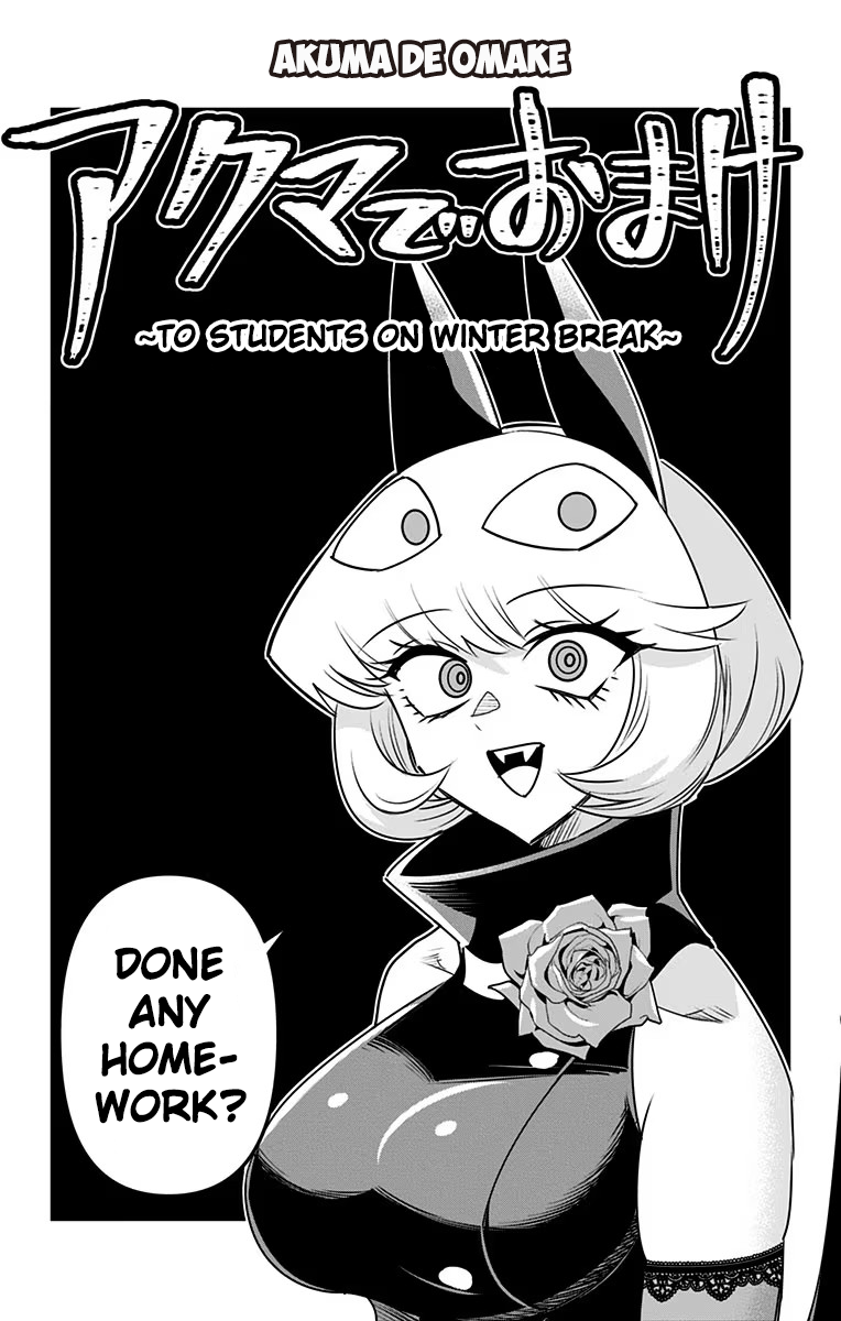 Page 19 of Chapter 29.75