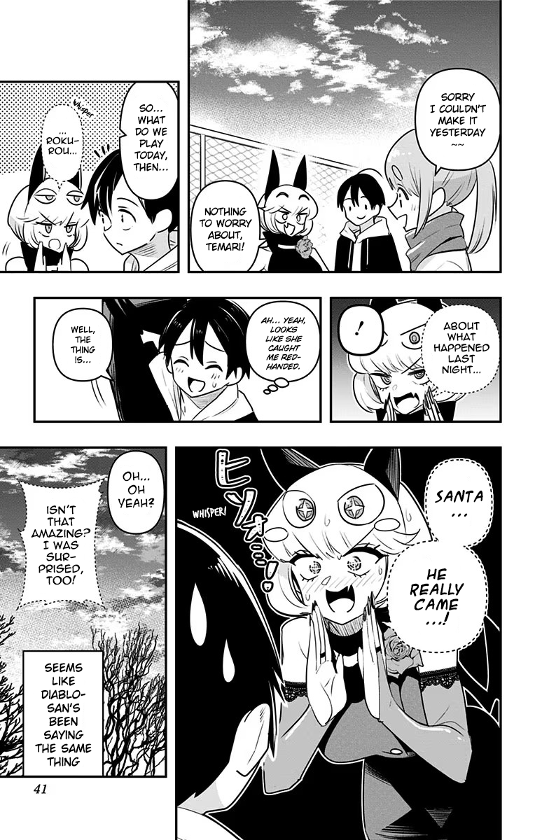 Page 15 of Chapter 31