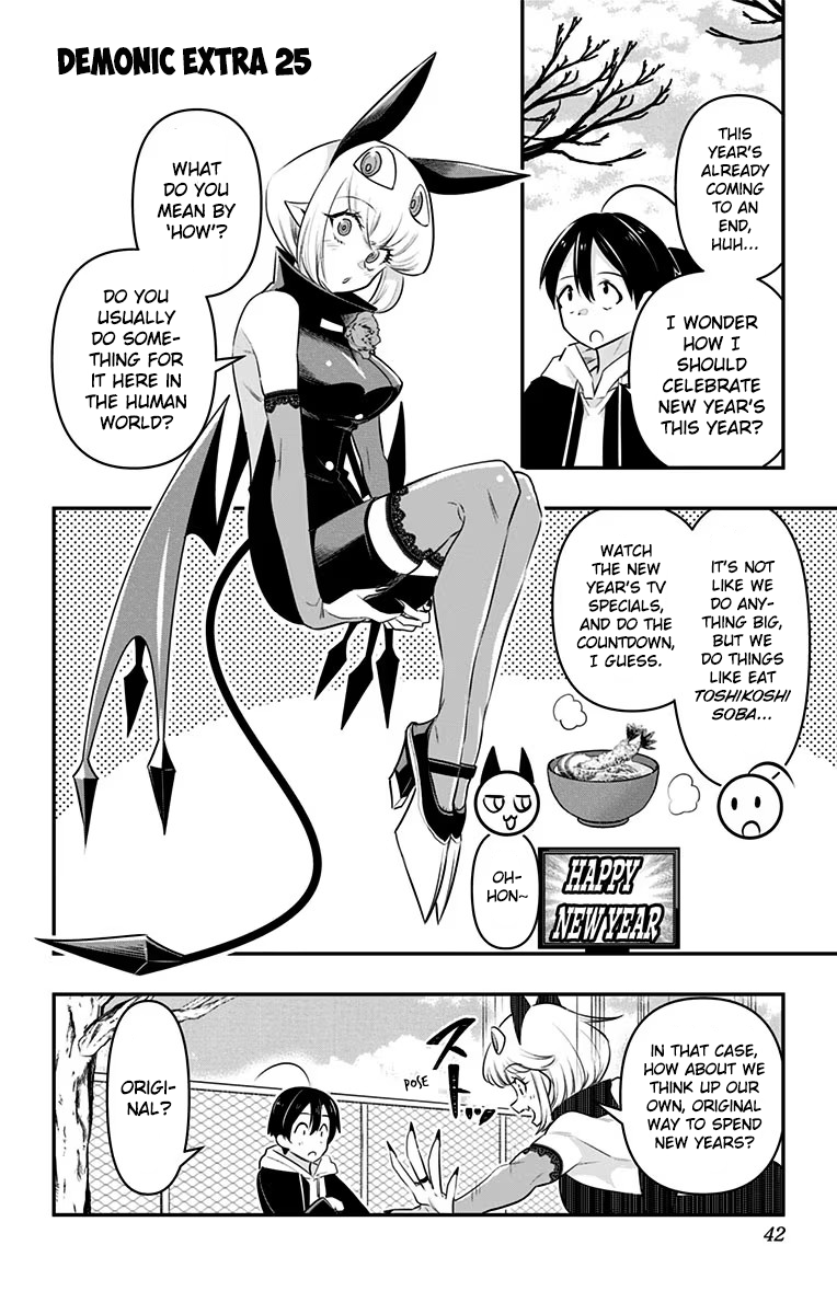 Page 1 of Chapter 31.5