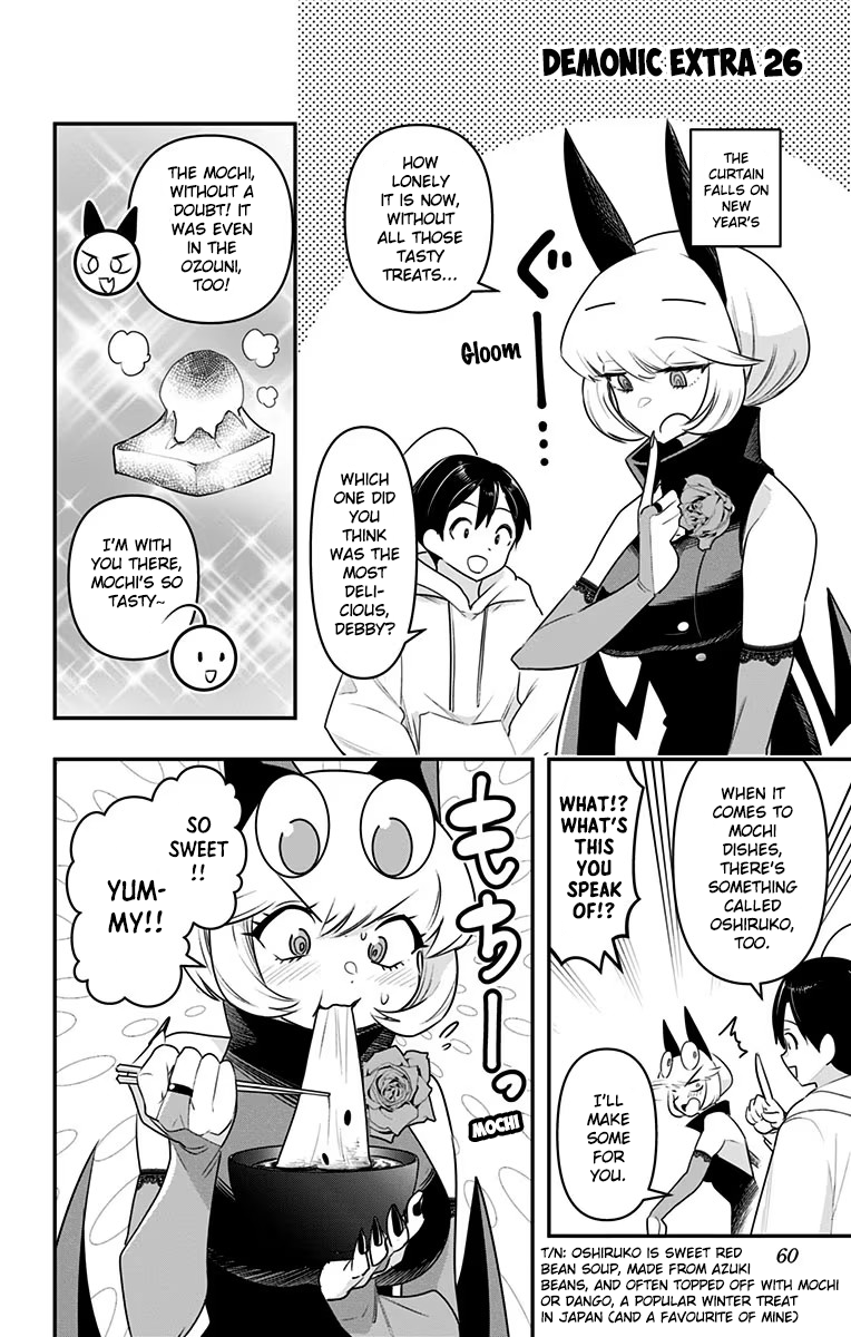 Page 1 of Chapter 32.5