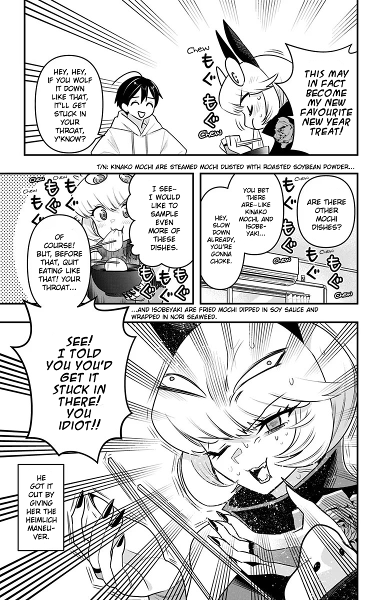 Page 2 of Chapter 32.5