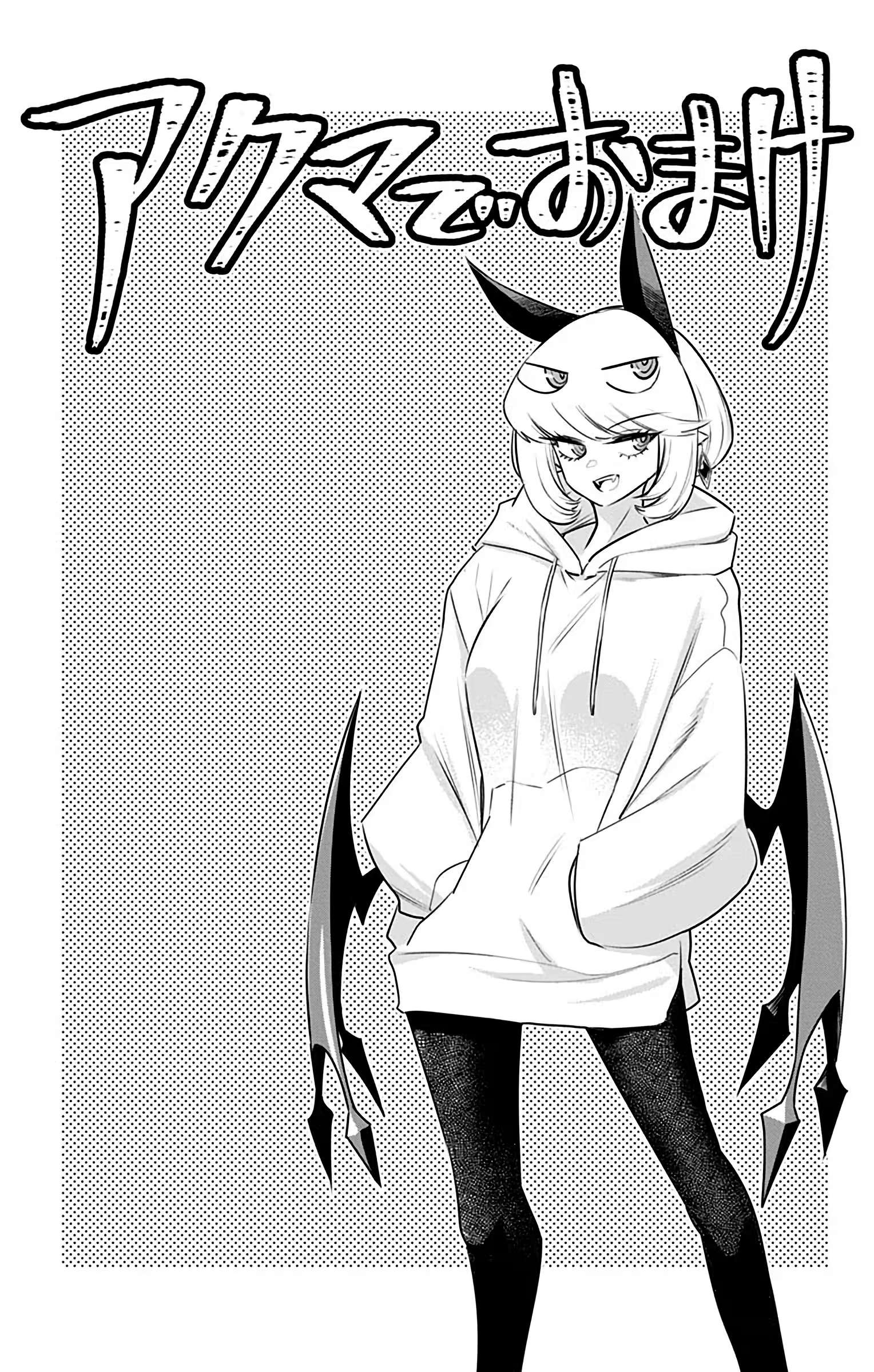 Page 2 of Chapter 39.75