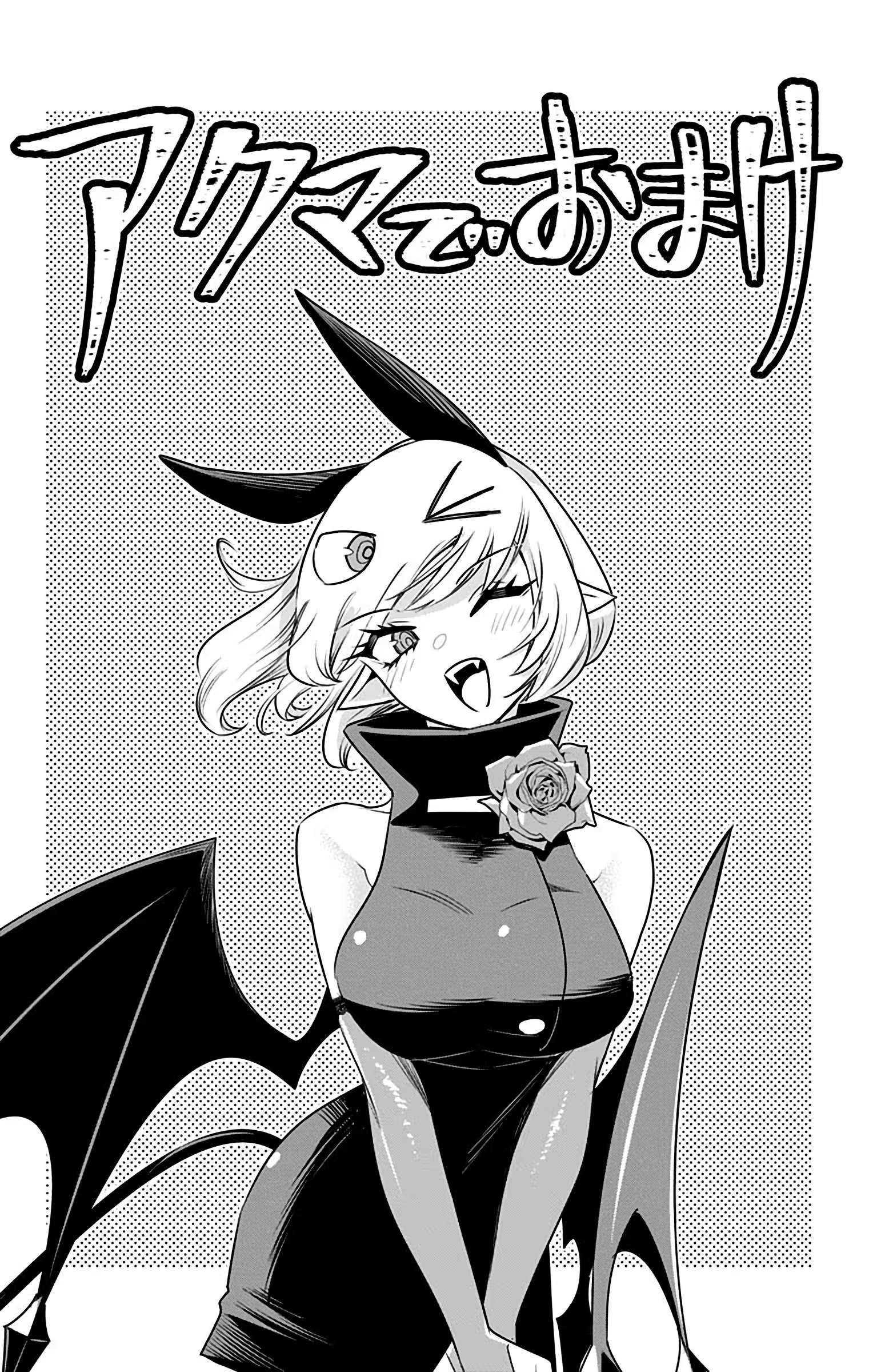 Page 3 of Chapter 39.75
