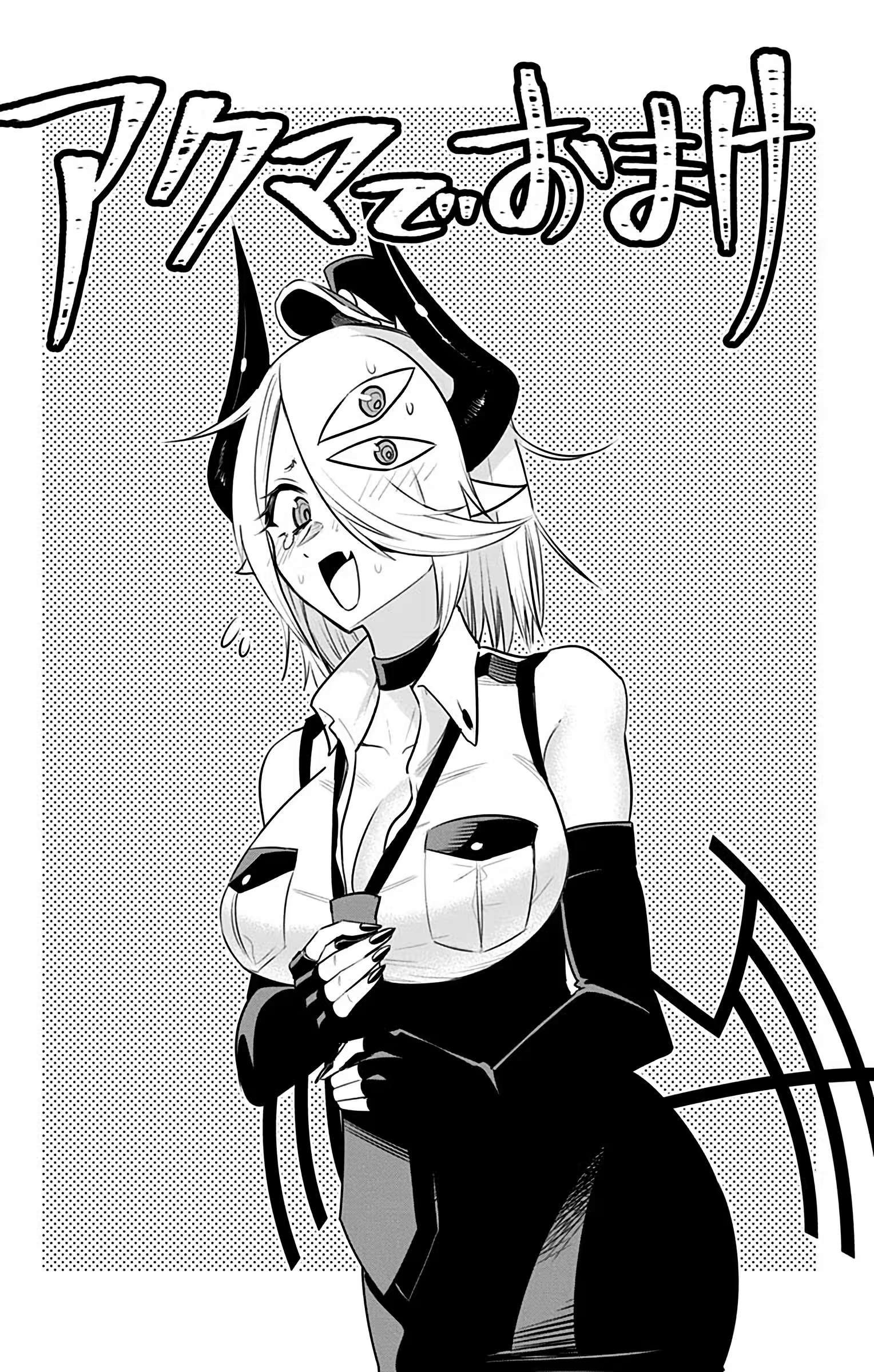 Page 5 of Chapter 39.75