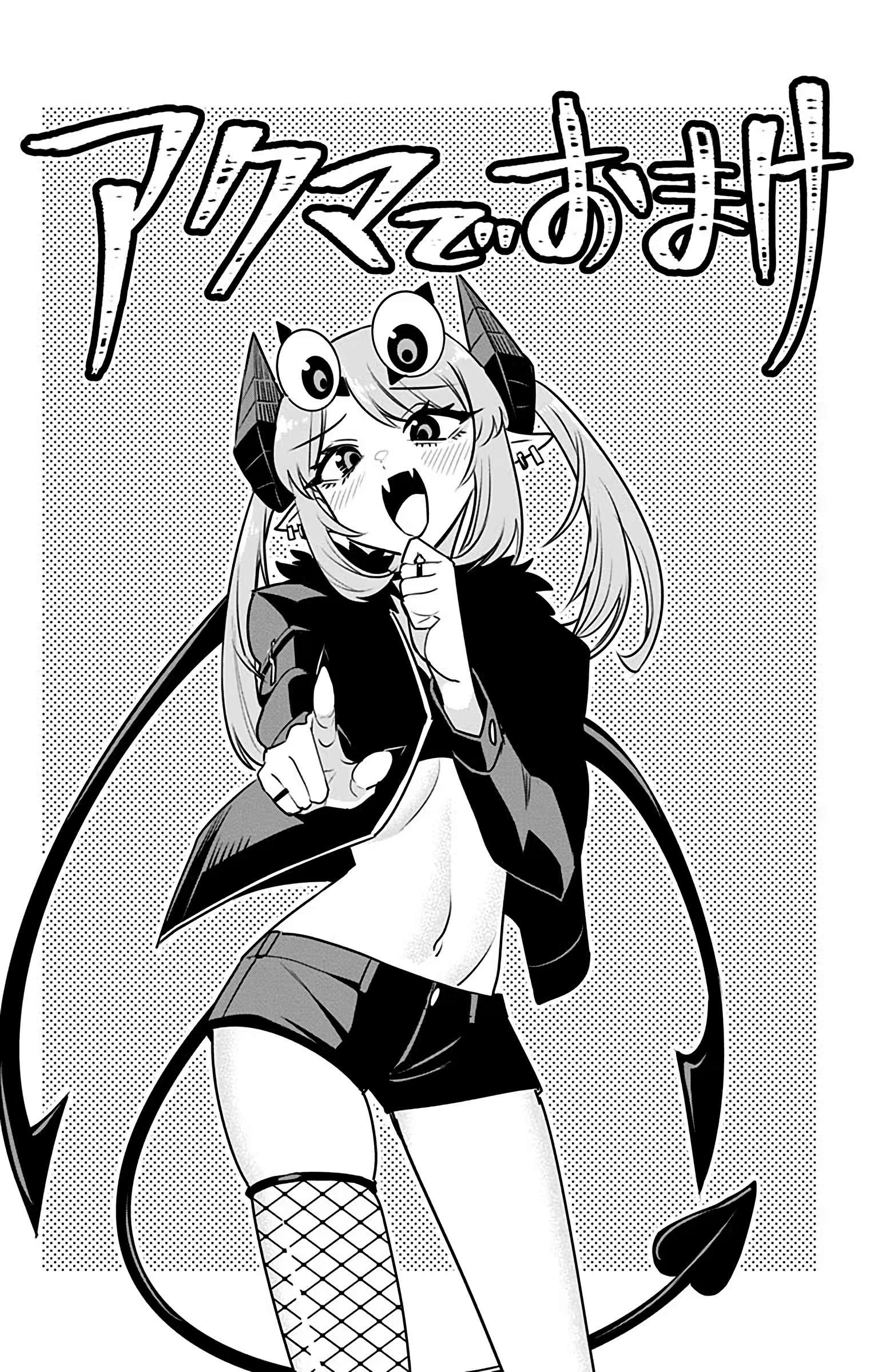 Page 7 of Chapter 39.75