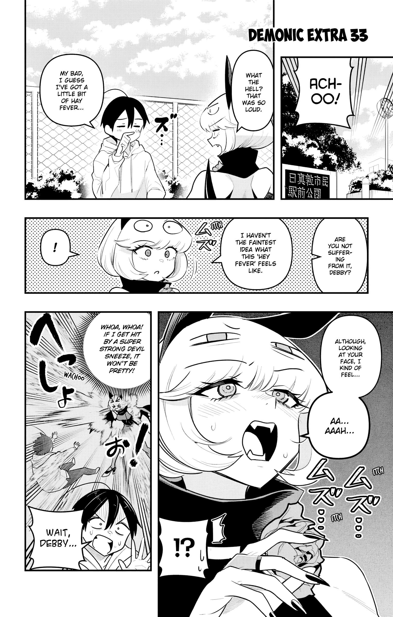 Page 1 of Chapter 40.5