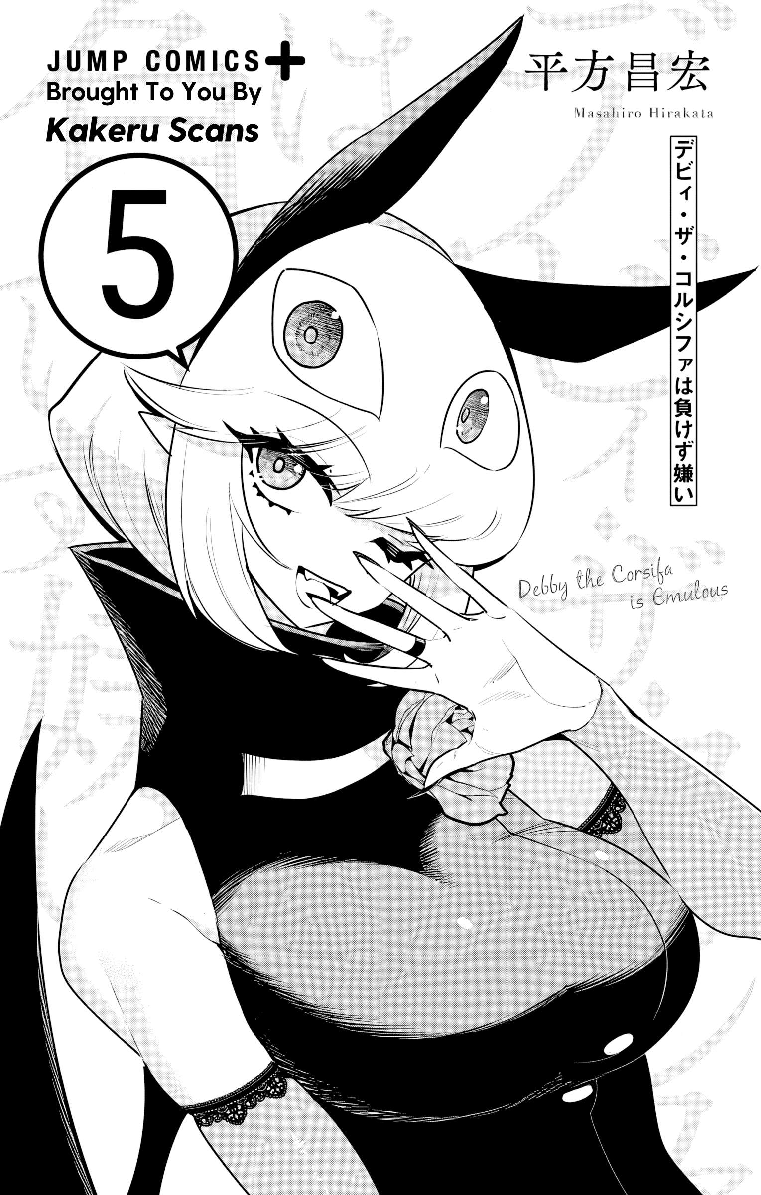 Page 3 of Chapter 40