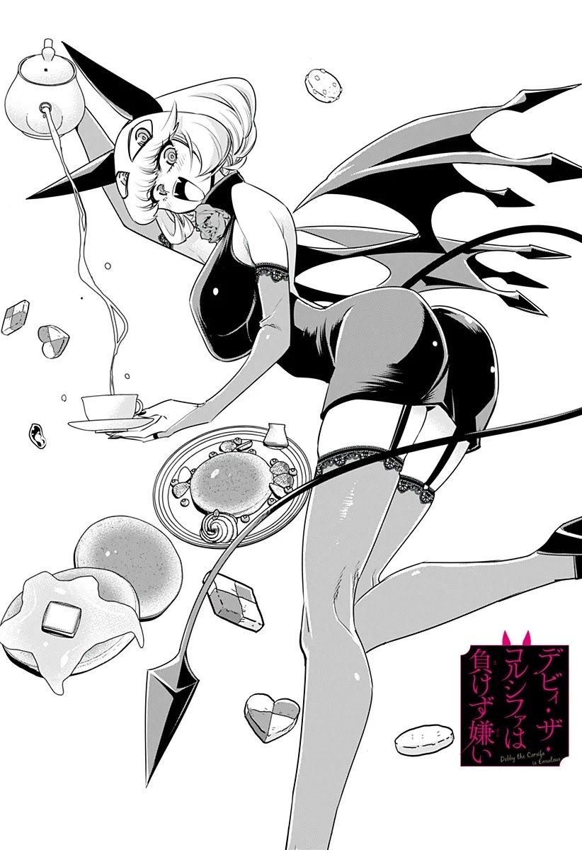 Page 1 of Chapter 5