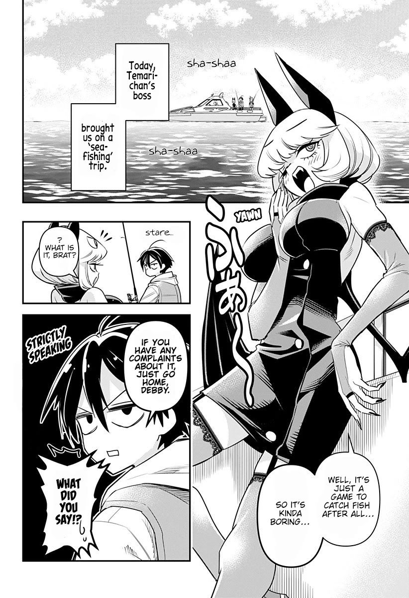 Page 2 of Chapter 7
