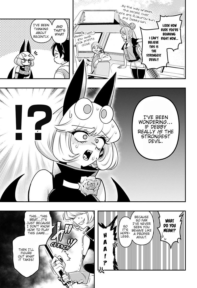 Page 3 of Chapter 7