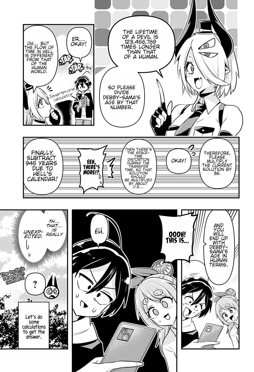 Page 3 of Chapter 7.5