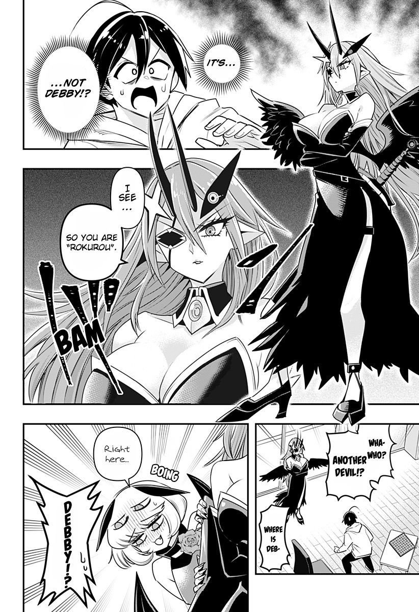 Page 3 of Chapter 8