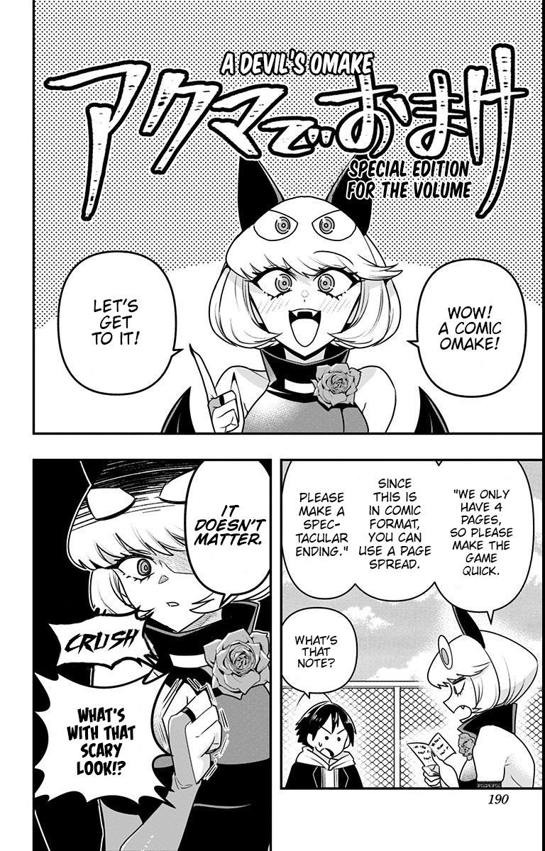 Page 1 of Chapter 9.75