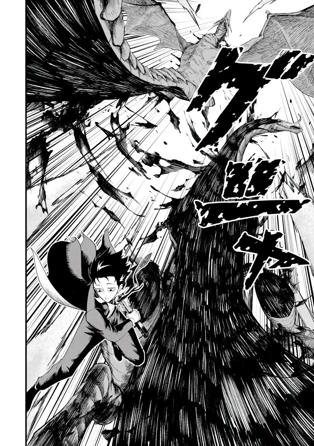 Page 47 of Chapter 1