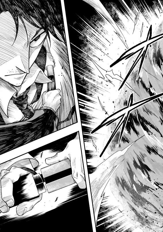 Page 7 of Chapter 2.3