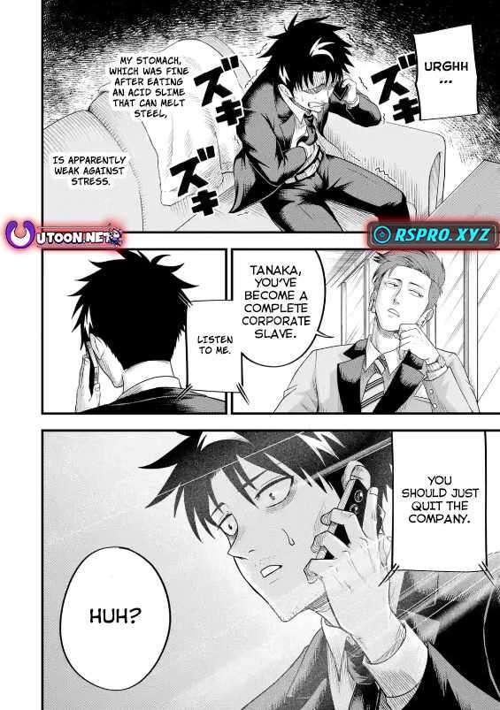 Page 17 of Chapter 3.1