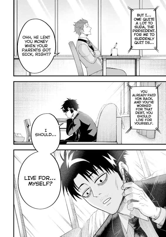 Page 3 of Chapter 3.2
