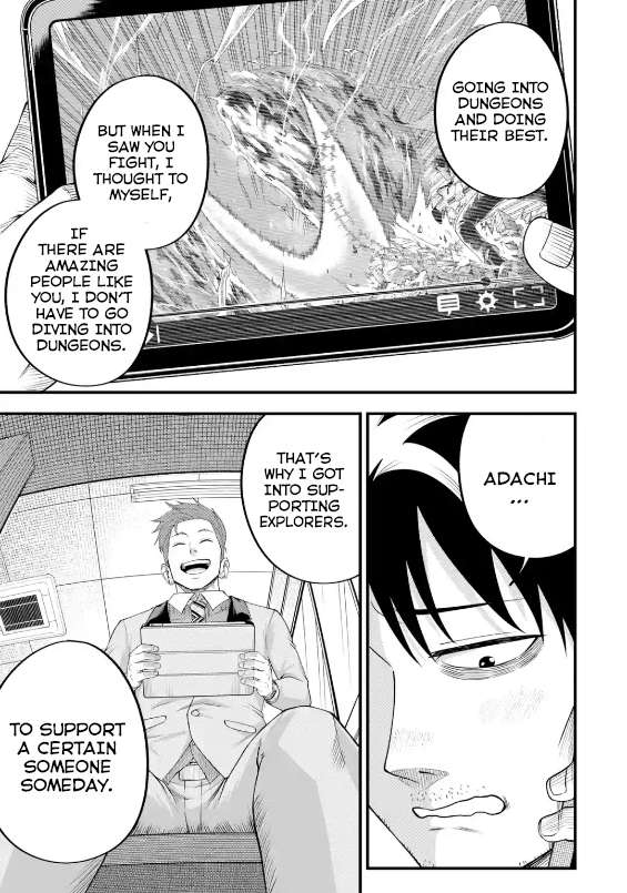Page 12 of Chapter 3.2