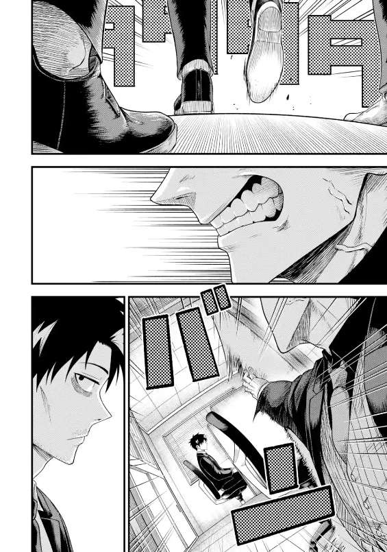Page 15 of Chapter 3.2