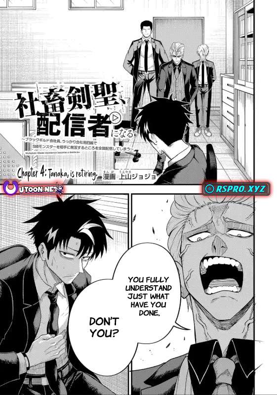 Page 2 of Chapter 4.1