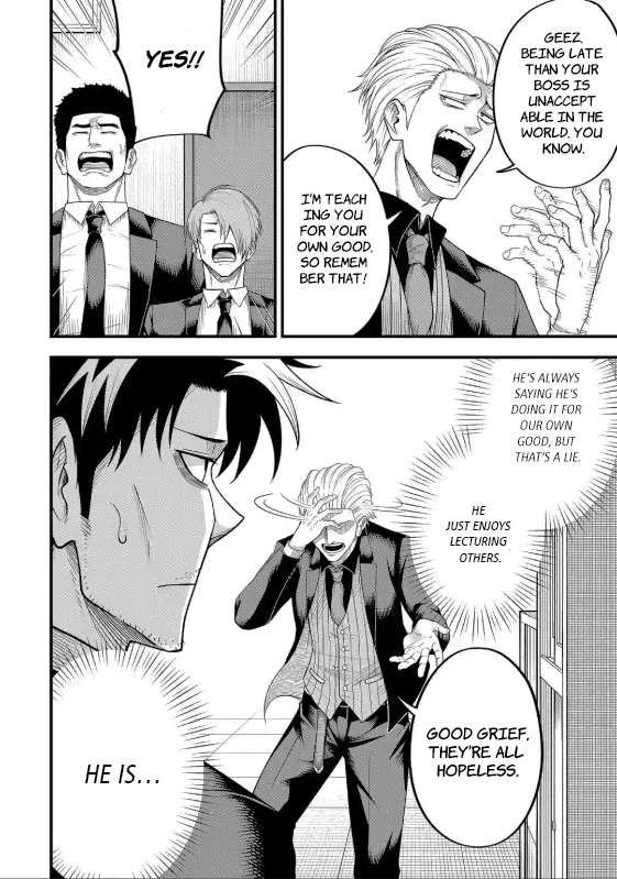 Page 7 of Chapter 4.1