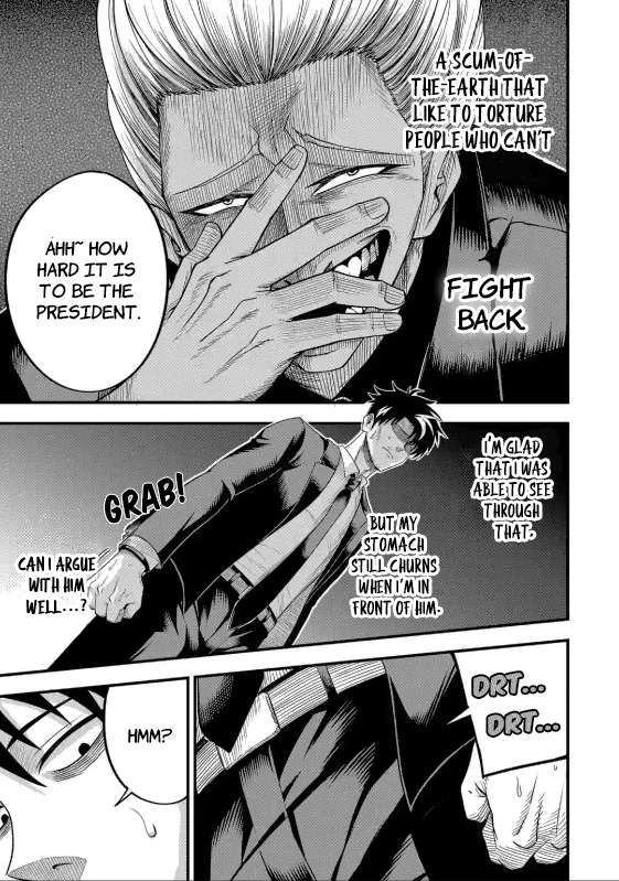 Page 8 of Chapter 4.1