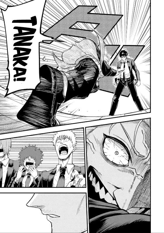 Page 4 of Chapter 5.1