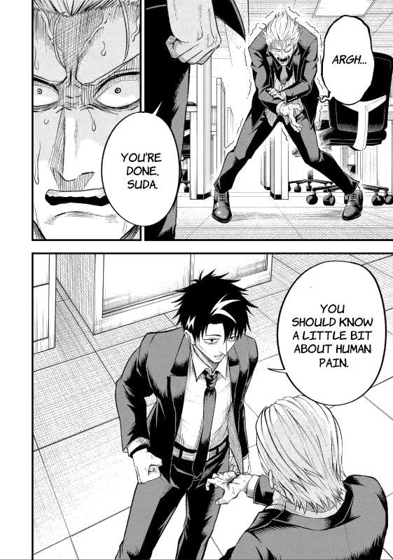 Page 7 of Chapter 5.1