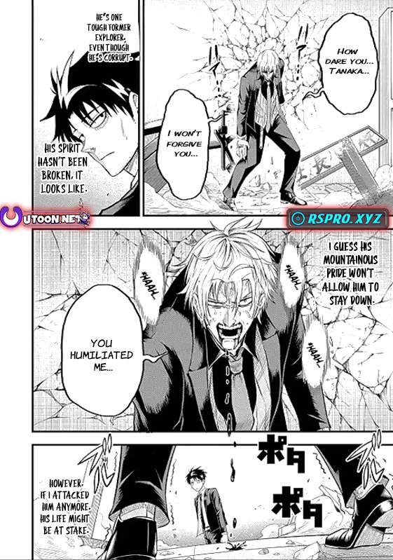 Page 13 of Chapter 5.1