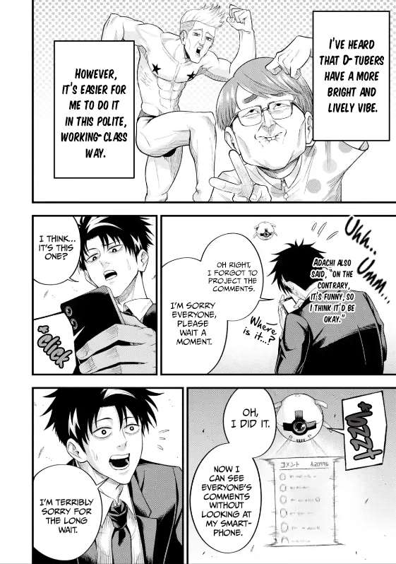 Page 7 of Chapter 6.3
