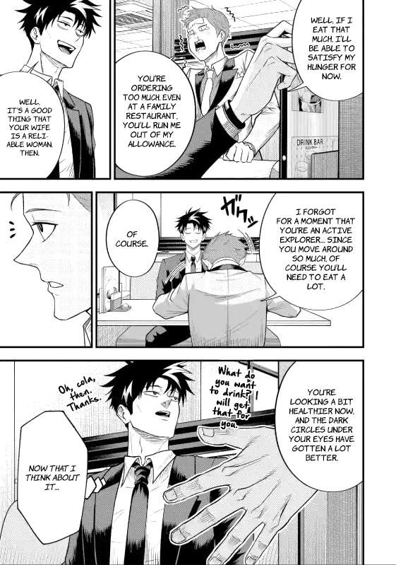 Page 6 of Chapter 6.1