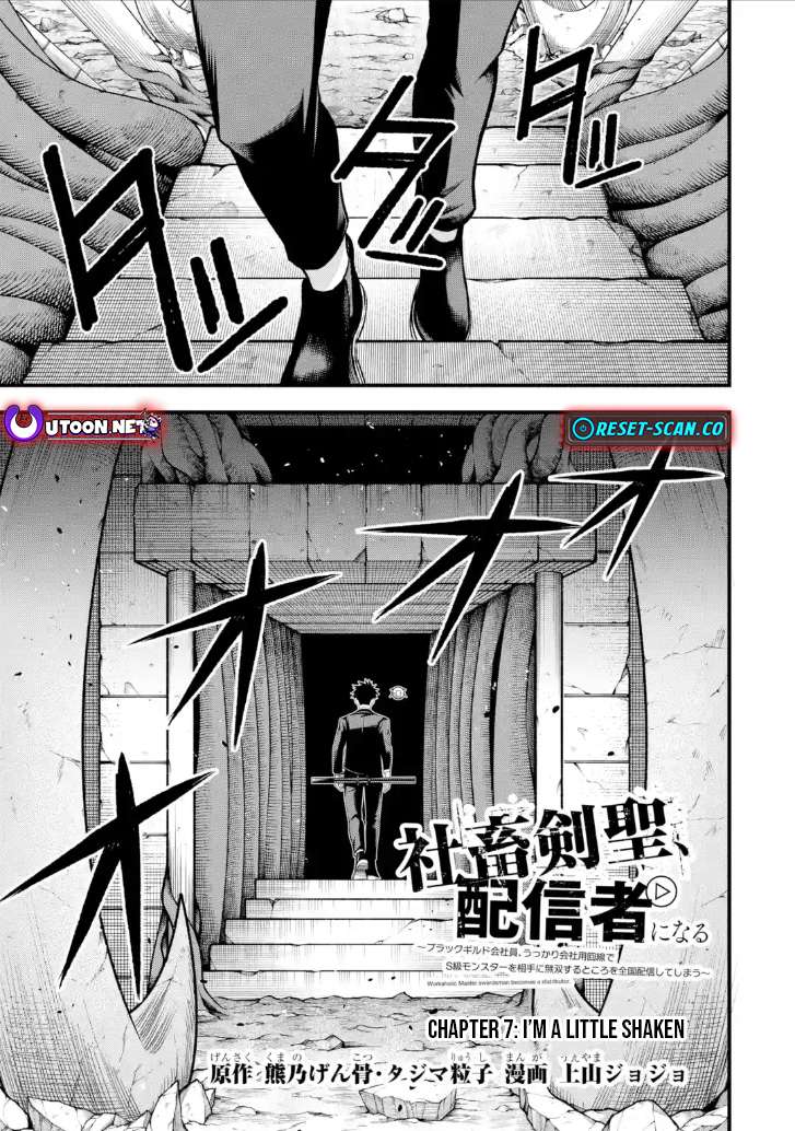Page 2 of Chapter 7.1