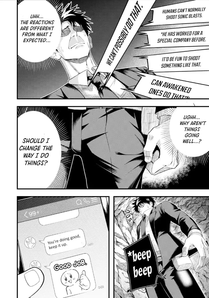 Page 17 of Chapter 7.1