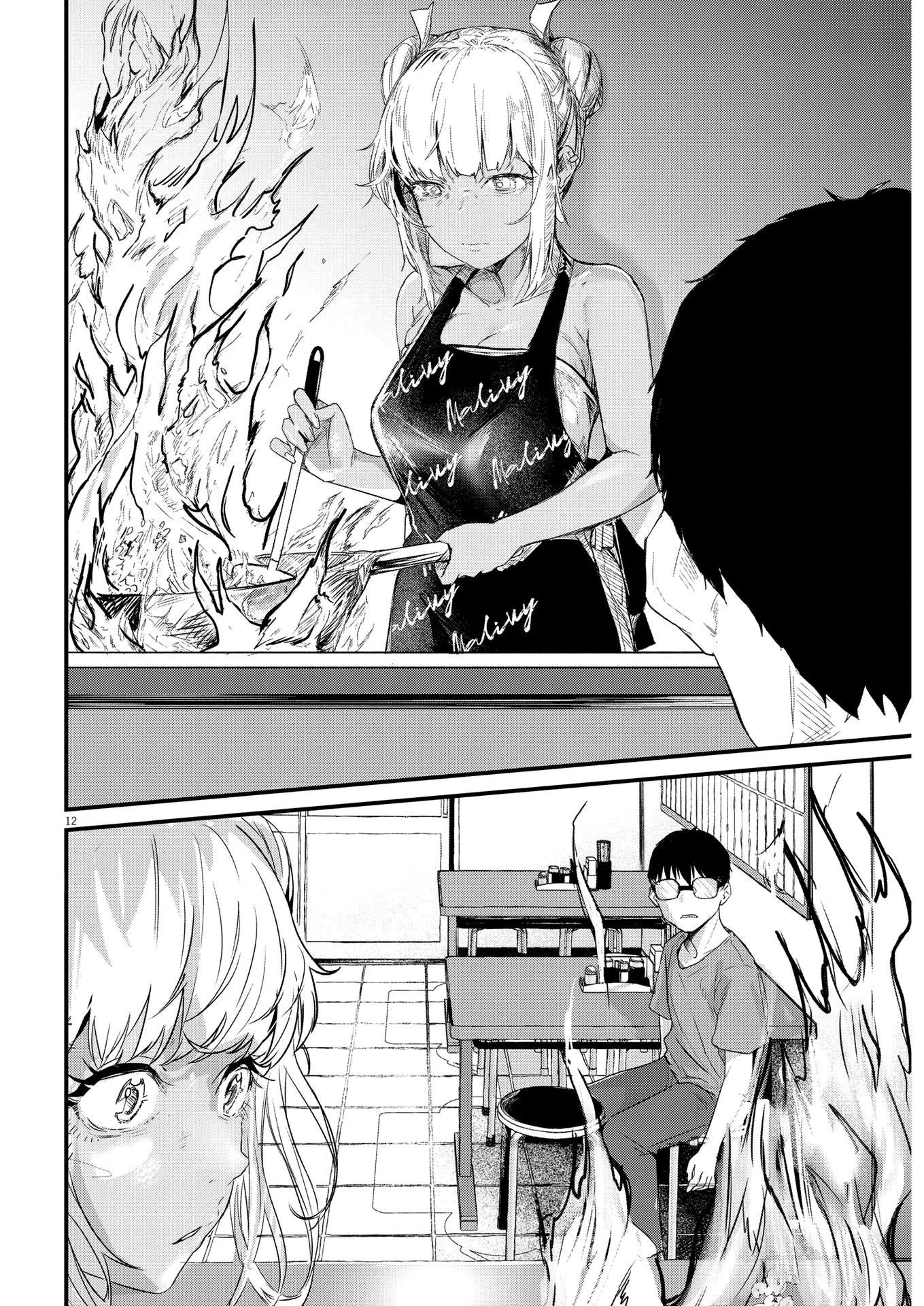 Page 11 of Chapter 1