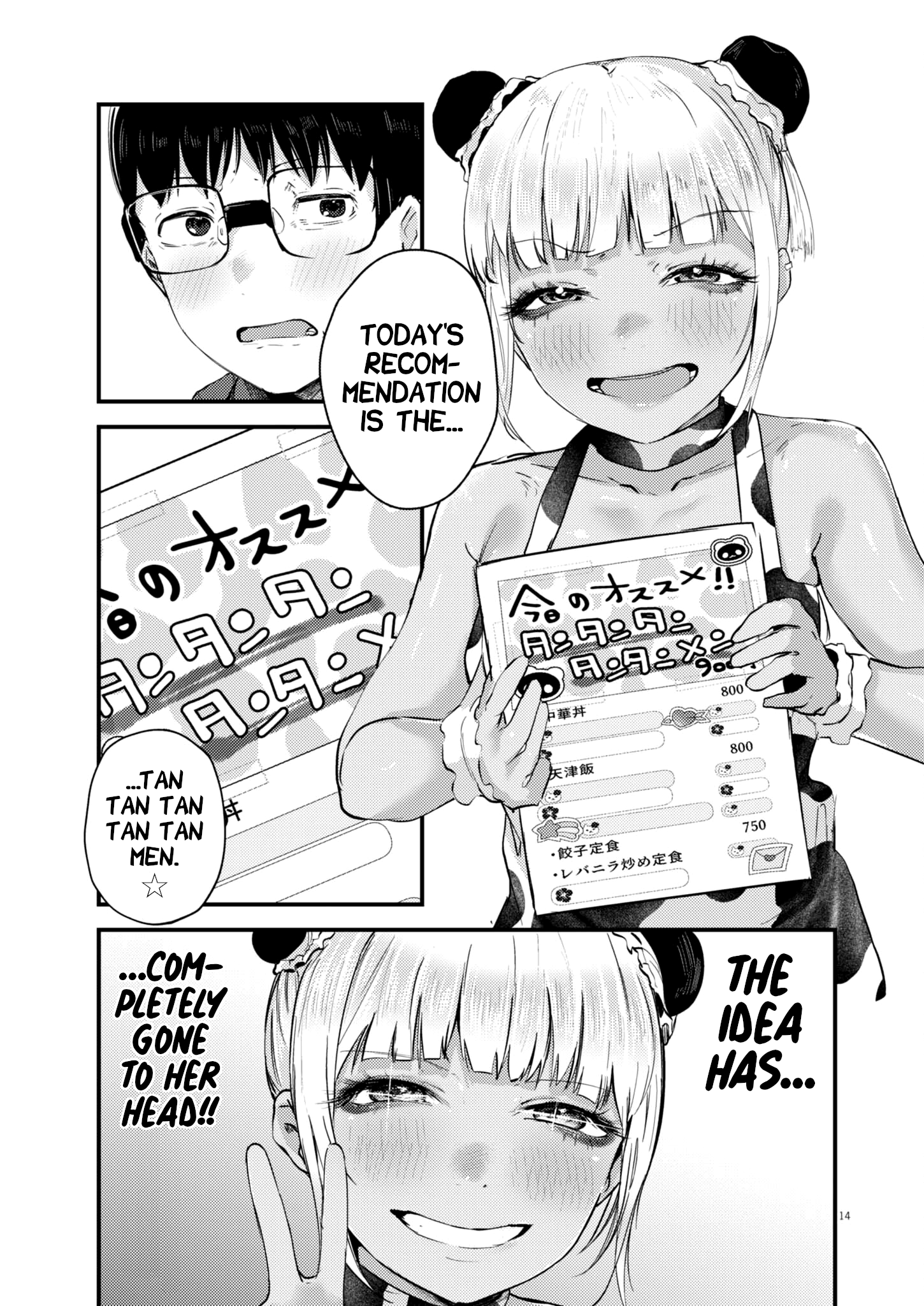 Page 14 of Chapter 11