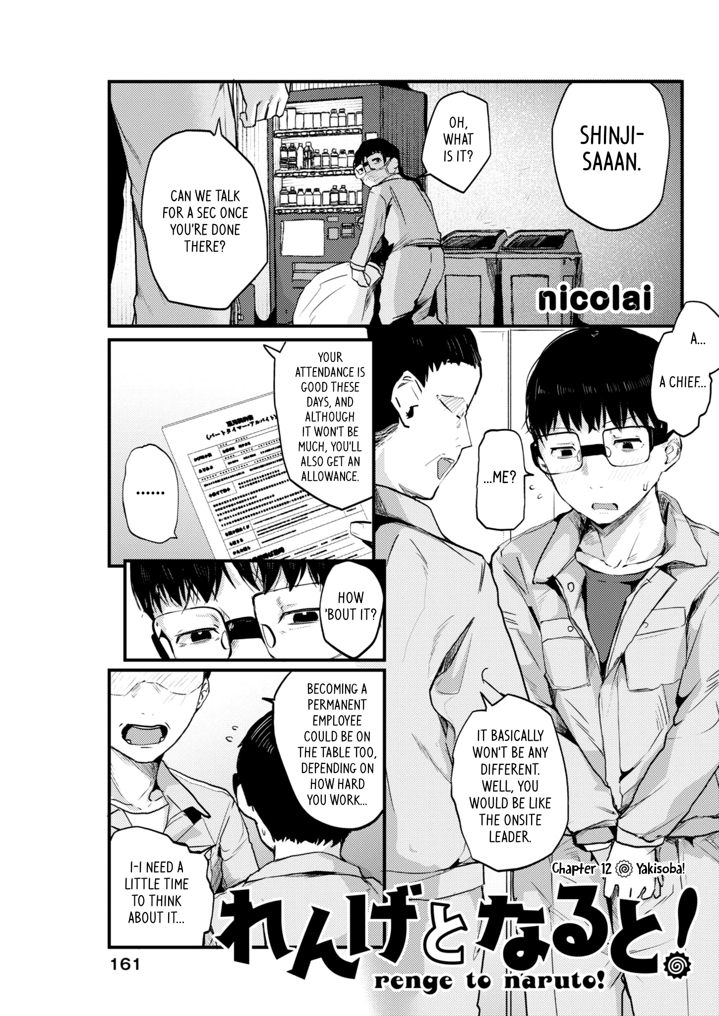Page 1 of Chapter 12