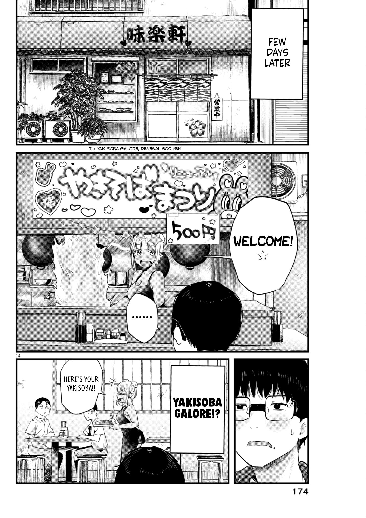 Page 14 of Chapter 12
