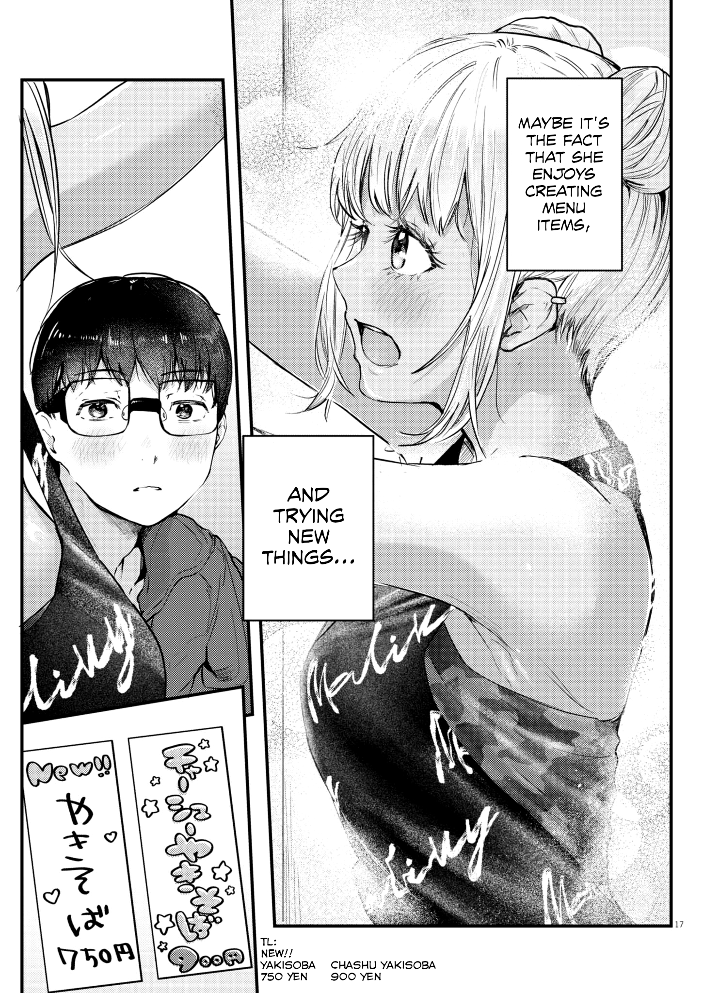 Page 17 of Chapter 12