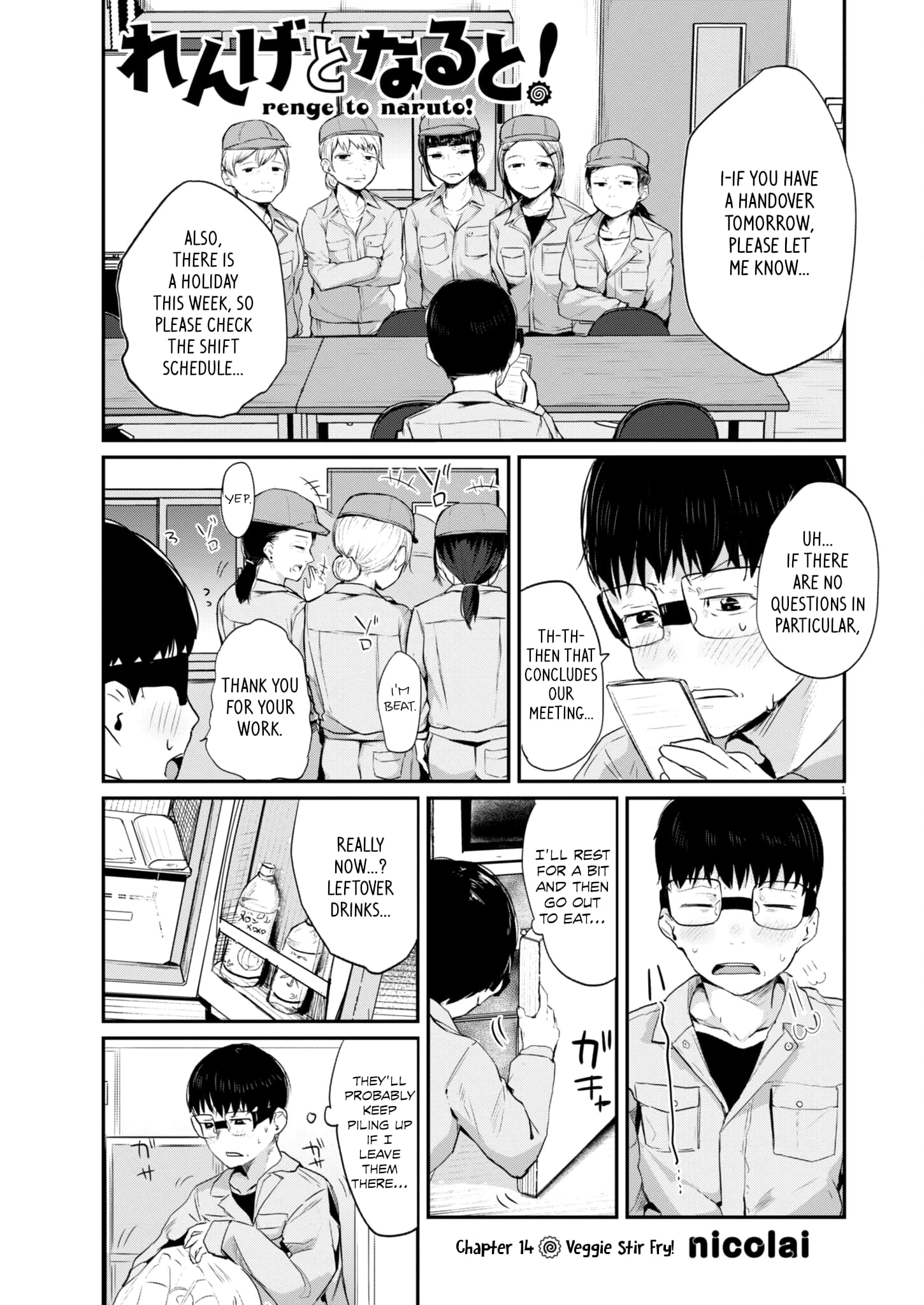 Page 1 of Chapter 14