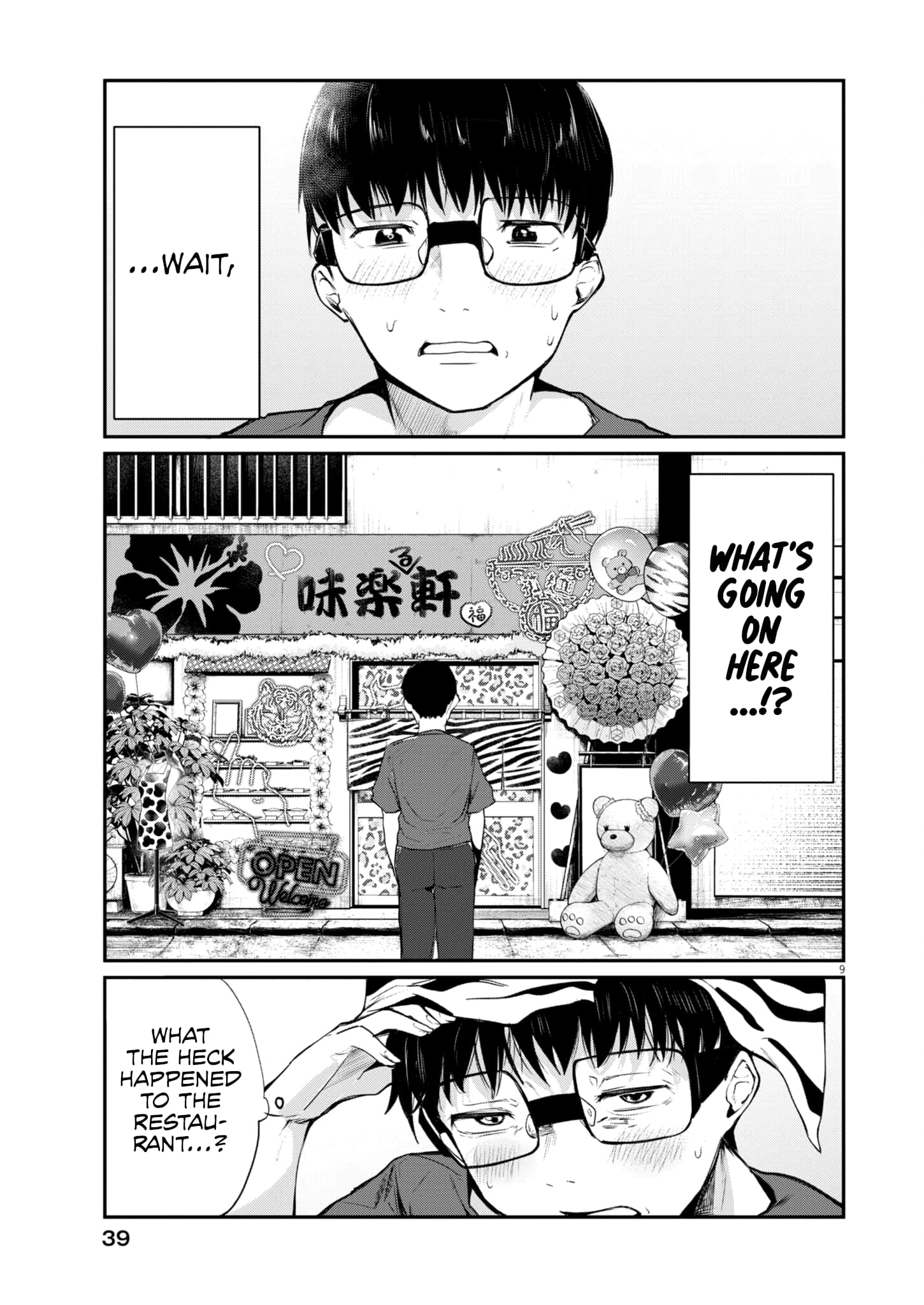 Page 9 of Chapter 14