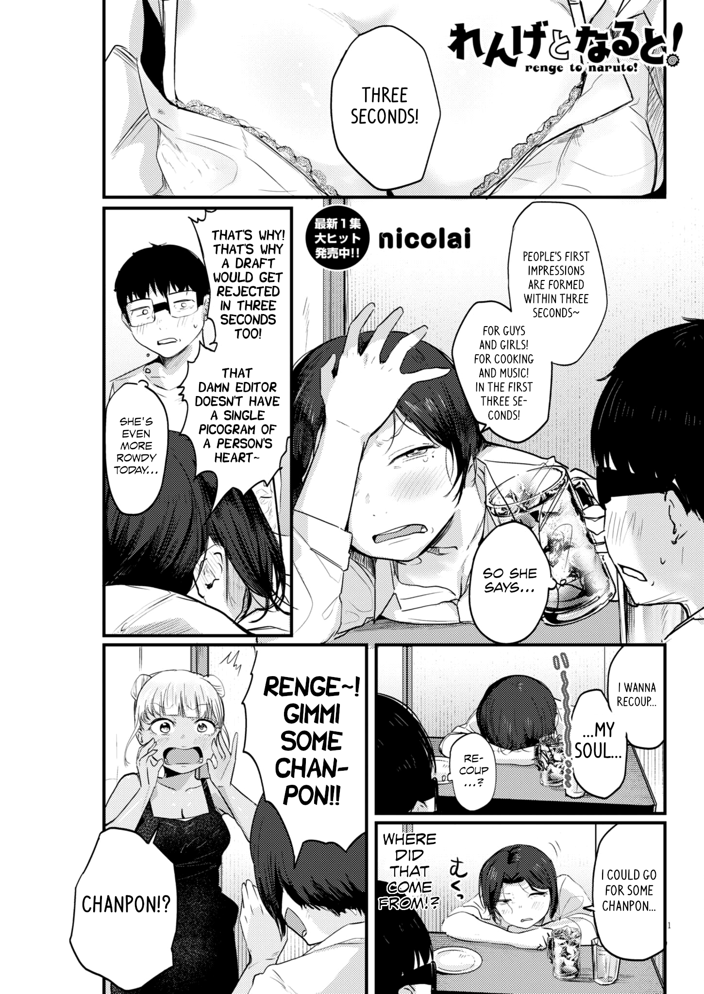 Page 1 of Chapter 15