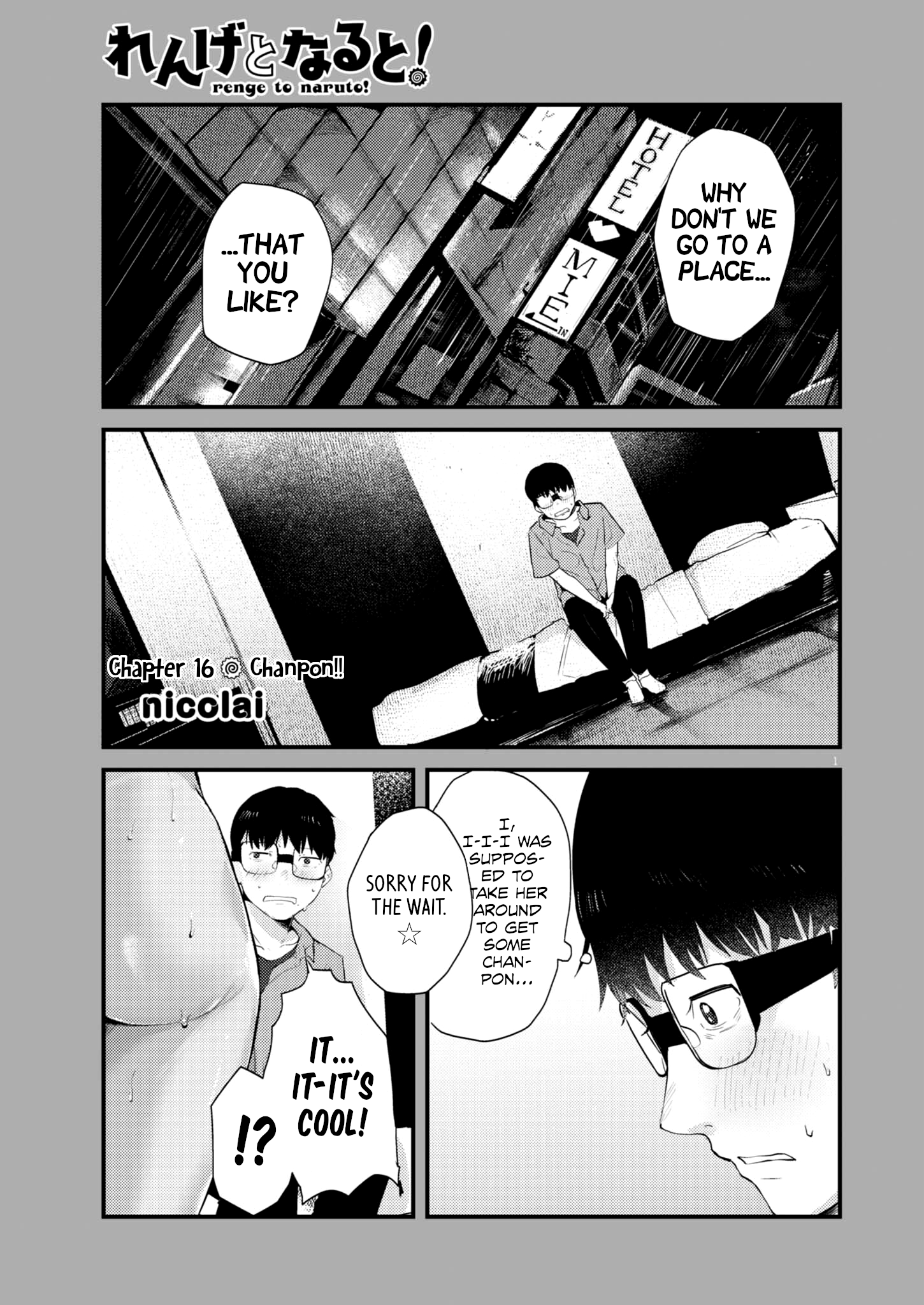Page 1 of Chapter 16