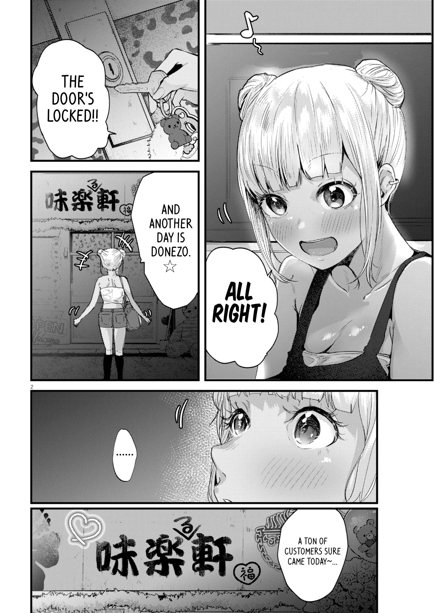 Page 2 of Chapter 17